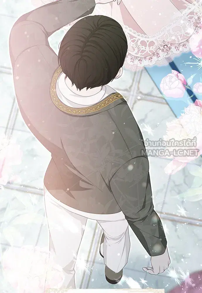 The Maid No Longer Desires Her Master ตอนที่ 15 หน้า 3