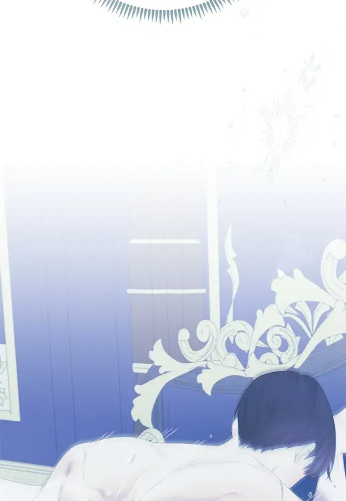 The Maid No Longer Desires Her Master ตอนที่ 17 หน้า 2