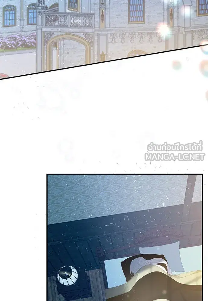 The Maid No Longer Desires Her Master ตอนที่ 19 หน้า 3