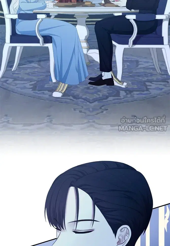 The Maid No Longer Desires Her Master ตอนที่ 21 หน้า 3
