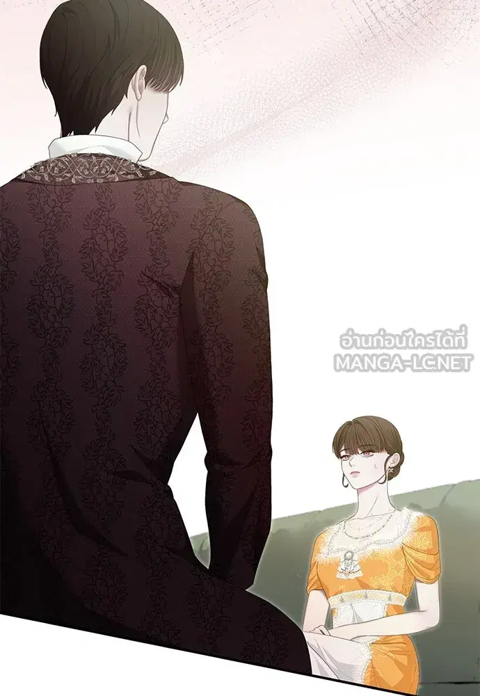 The Maid No Longer Desires Her Master ตอนที่ 29 หน้า 3