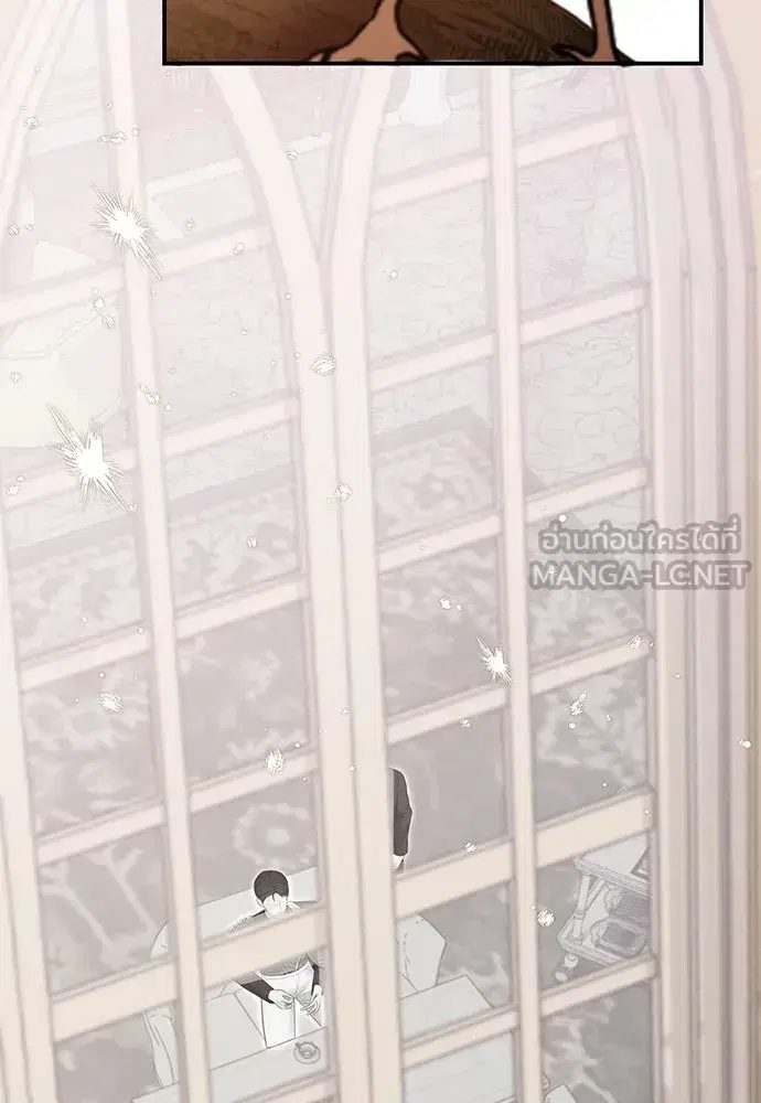 The Maid No Longer Desires Her Master ตอนที่ 43 หน้า 3