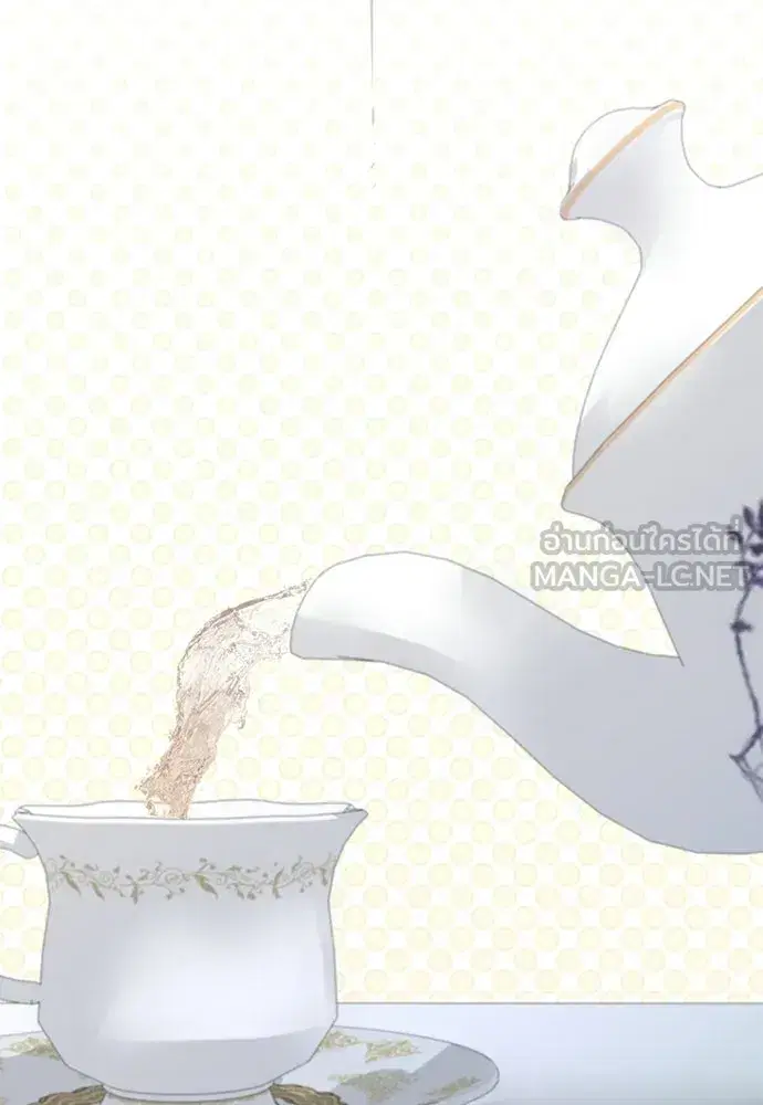 The Maid No Longer Desires Her Master ตอนที่ 58 หน้า 3