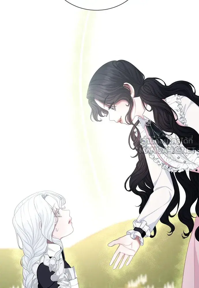 The Maid No Longer Desires Her Master ตอนที่ 8 หน้า 3