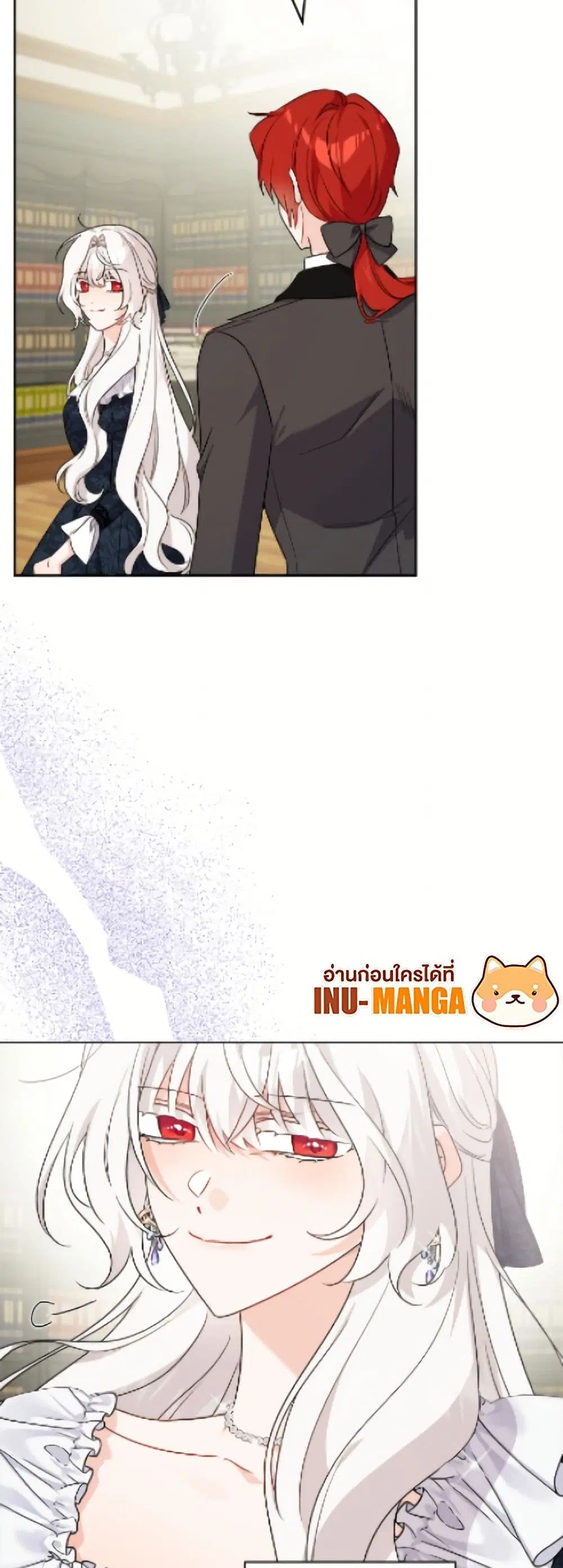 The Male Lead is in Charge of the Successor ตอนที่ 100 หน้า 3