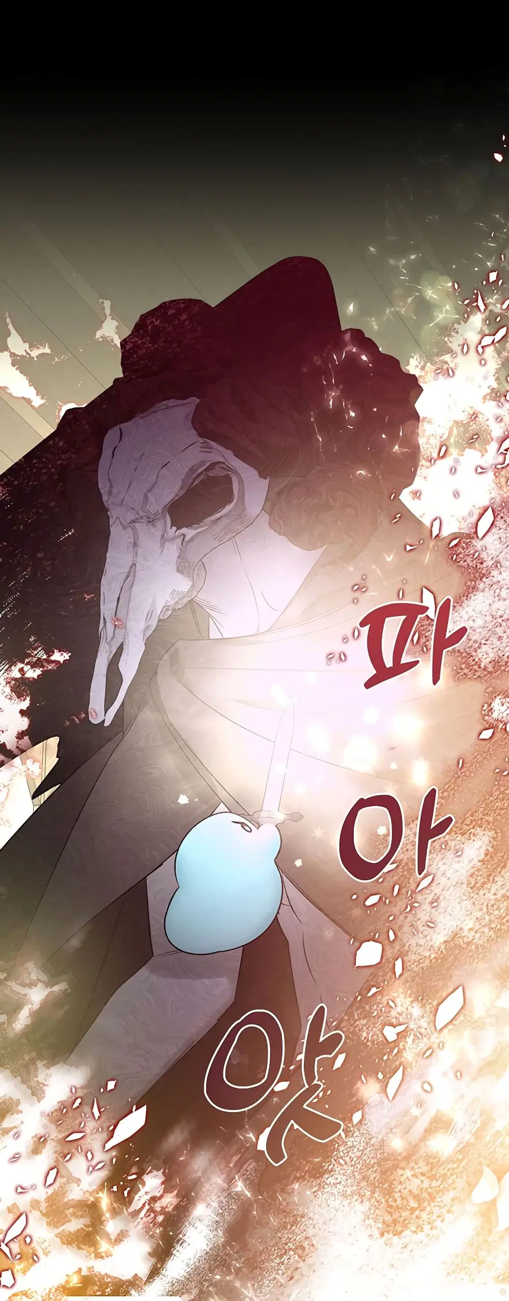 The Male Lead Monster Lives Under My Bed ตอนที่ 14 หน้า 1