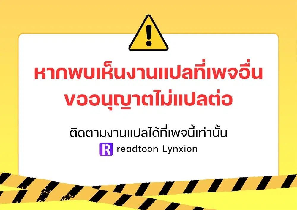 The Man from the Pepper Field ตอนที่ 2 หน้า 1