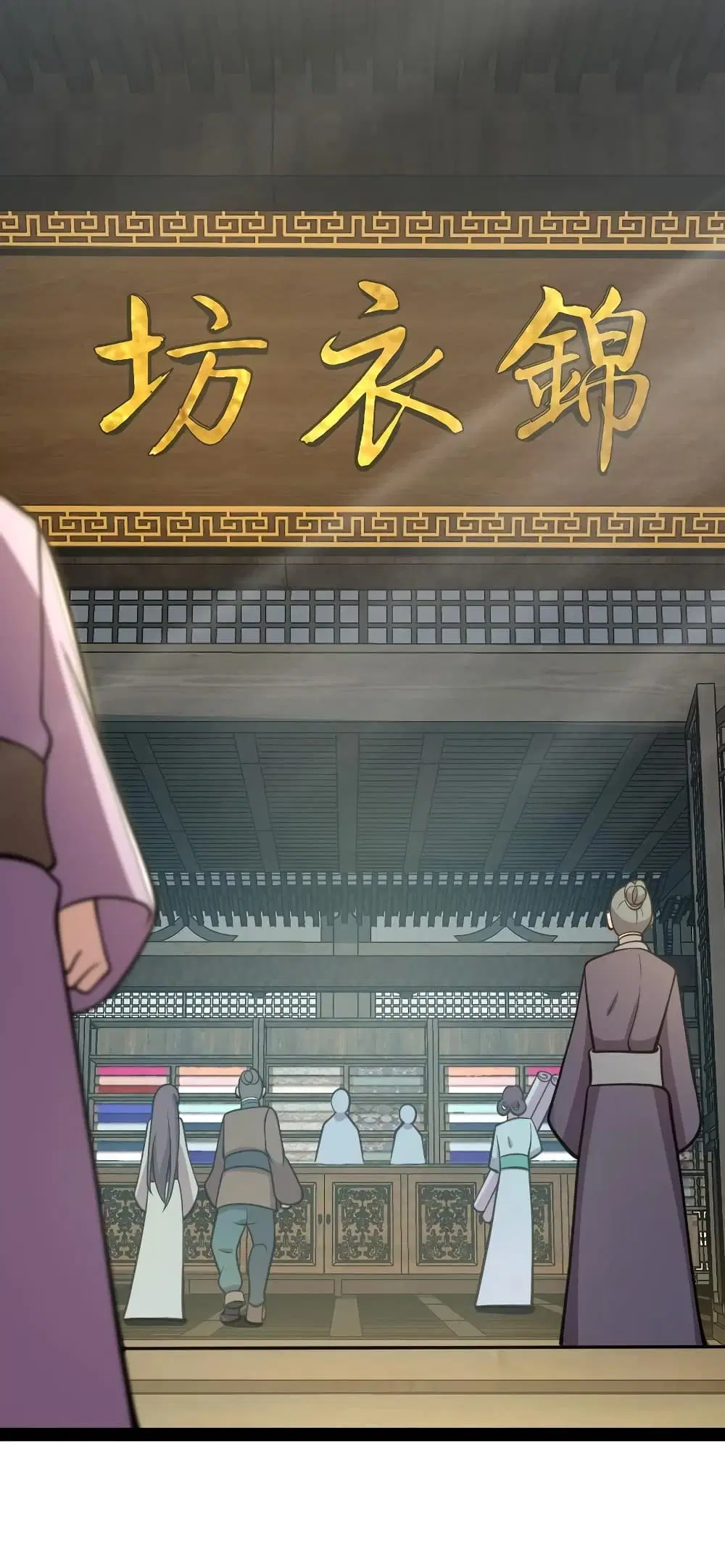 The Martial Emperor's Life After Seclusion ตอนที่ 114 หน้า 2