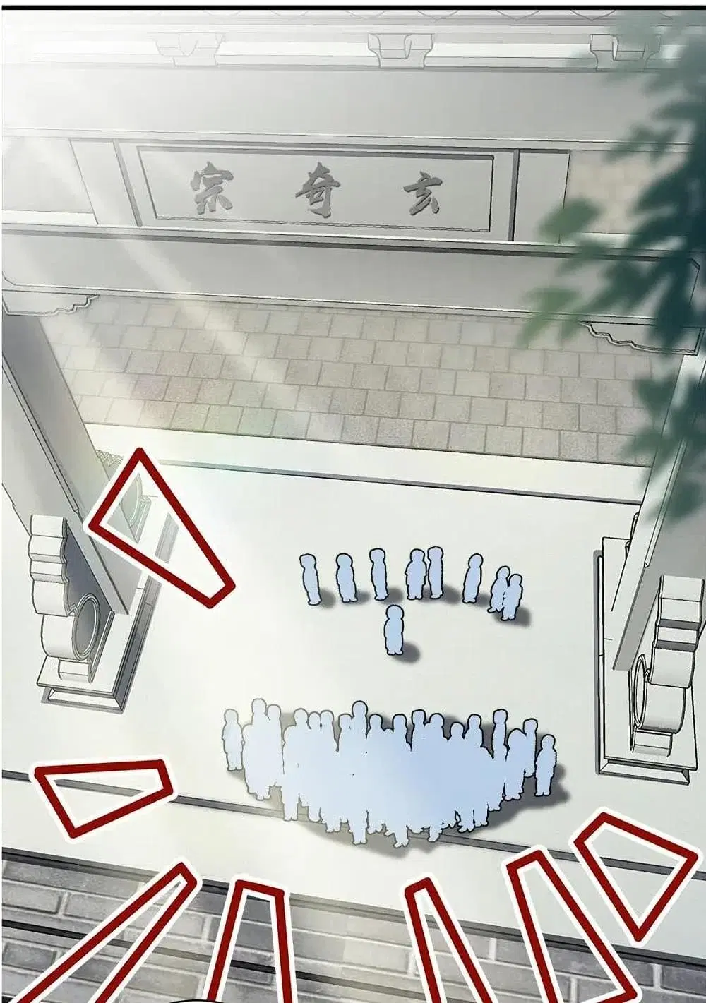 The Martial Emperor's Life After Seclusion ตอนที่ 16 หน้า 2