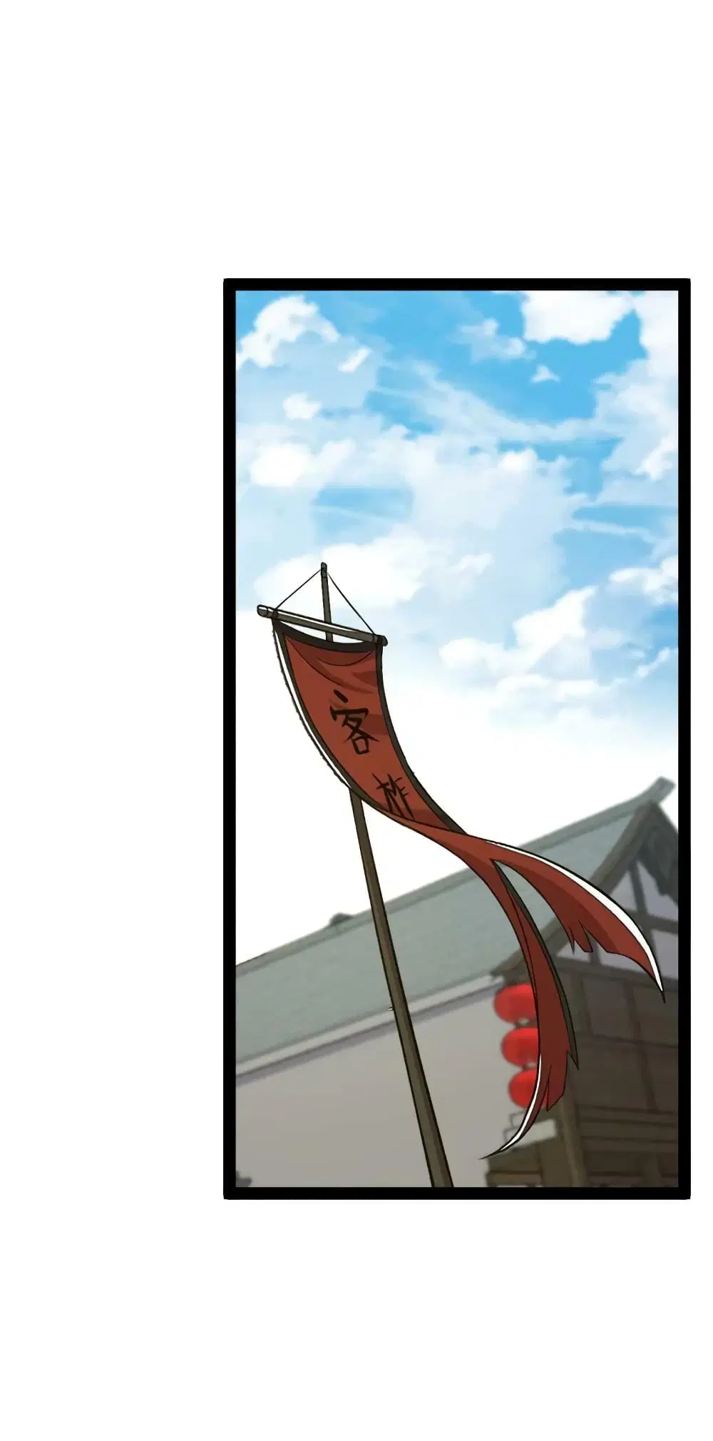 The Martial Emperor's Life After Seclusion ตอนที่ 167 หน้า 2