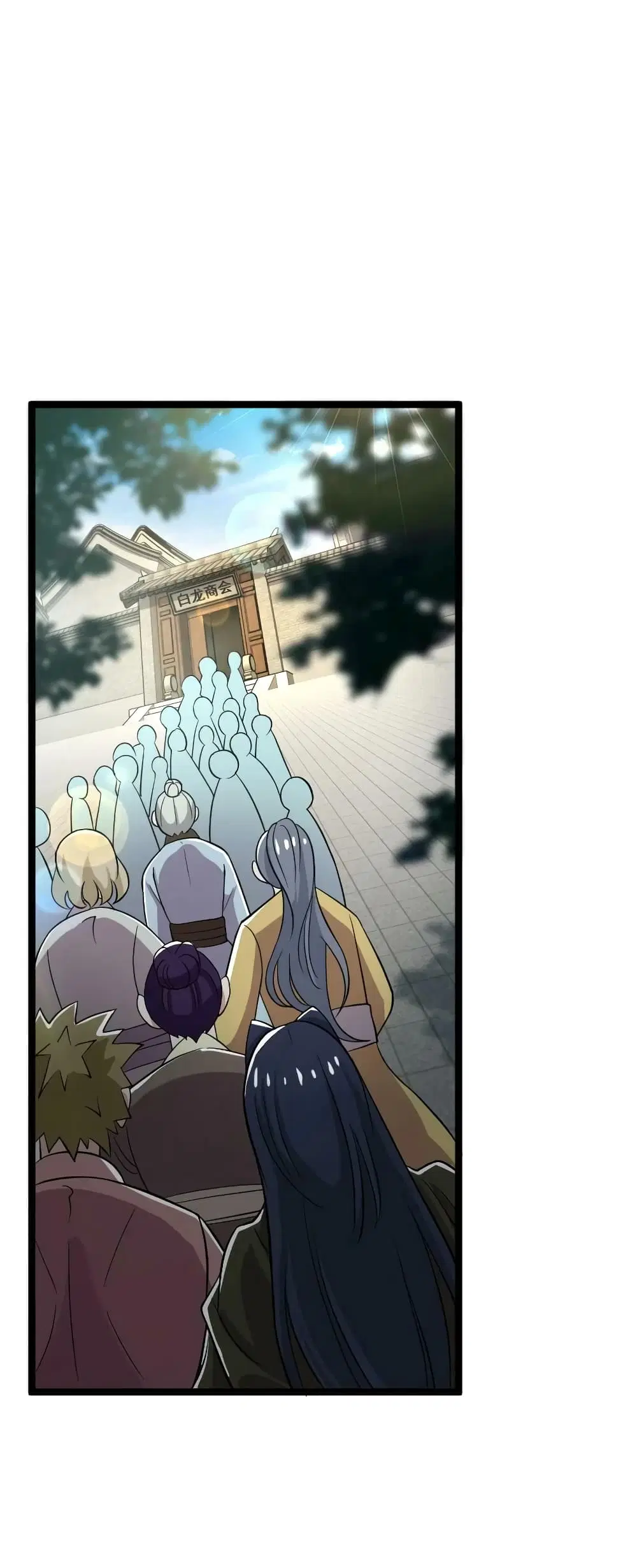 The Martial Emperor's Life After Seclusion ตอนที่ 170 หน้า 2