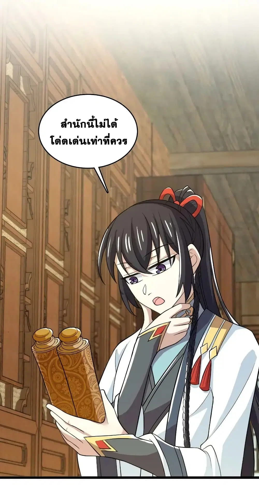 The Martial Emperor's Life After Seclusion ตอนที่ 178 หน้า 3