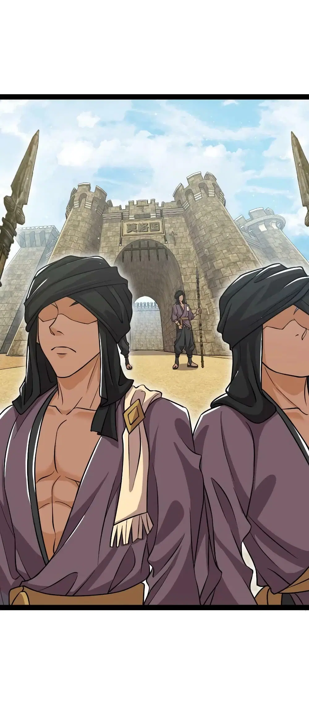 The Martial Emperor's Life After Seclusion ตอนที่ 194 หน้า 3
