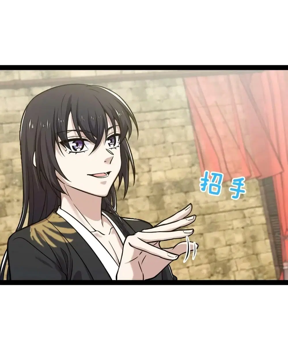 The Martial Emperor's Life After Seclusion ตอนที่ 200 หน้า 2