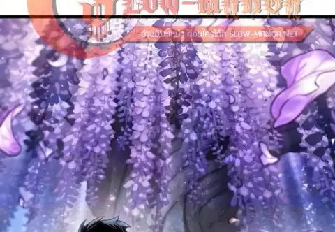 The Martial Genius Who Remembers Everything ตอนที่ 13 หน้า 2
