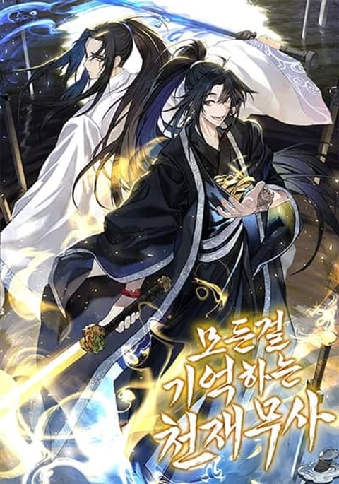 ปก The Martial Genius Who Remembers Everything มังงะเกาหลี แปลไทย