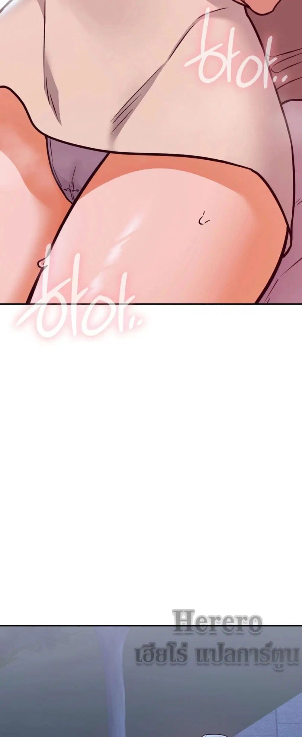 The Massage Club ตอนที่ 18 หน้า 3