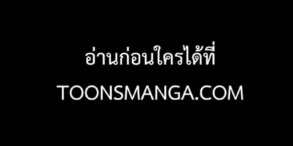 The Massage Club ตอนที่ 6 หน้า 1