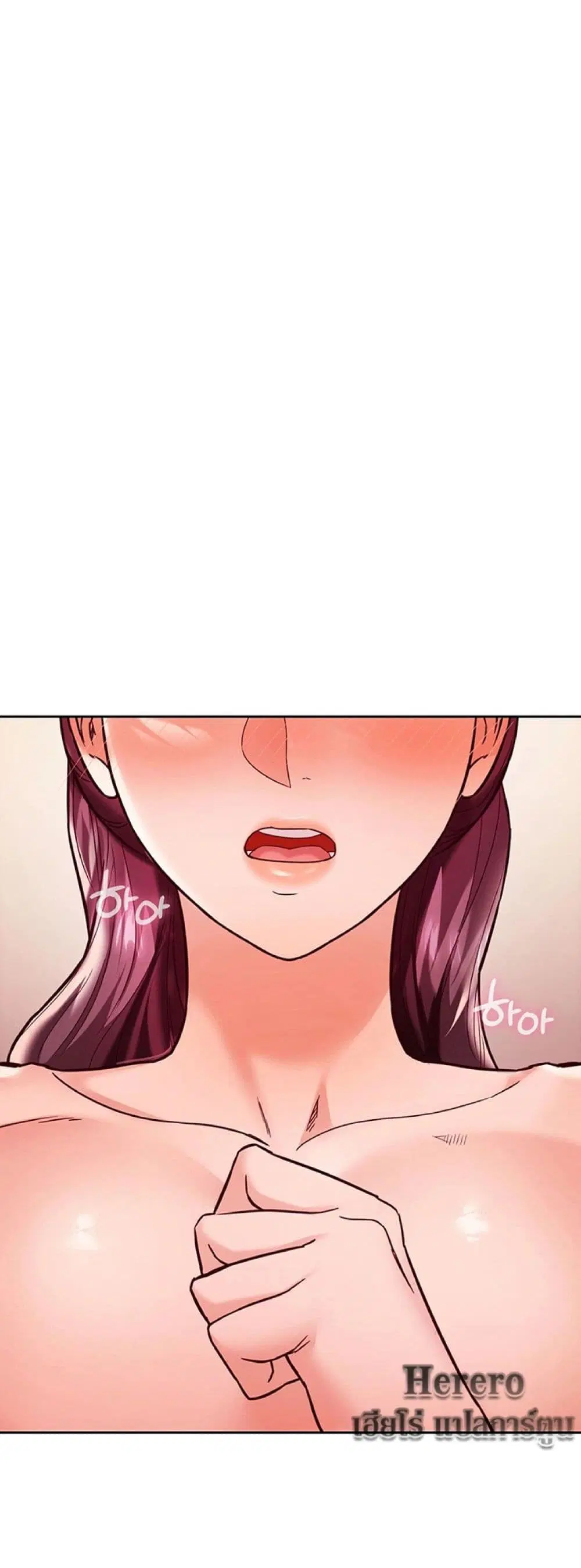 The Massage Club ตอนที่ 6 หน้า 3