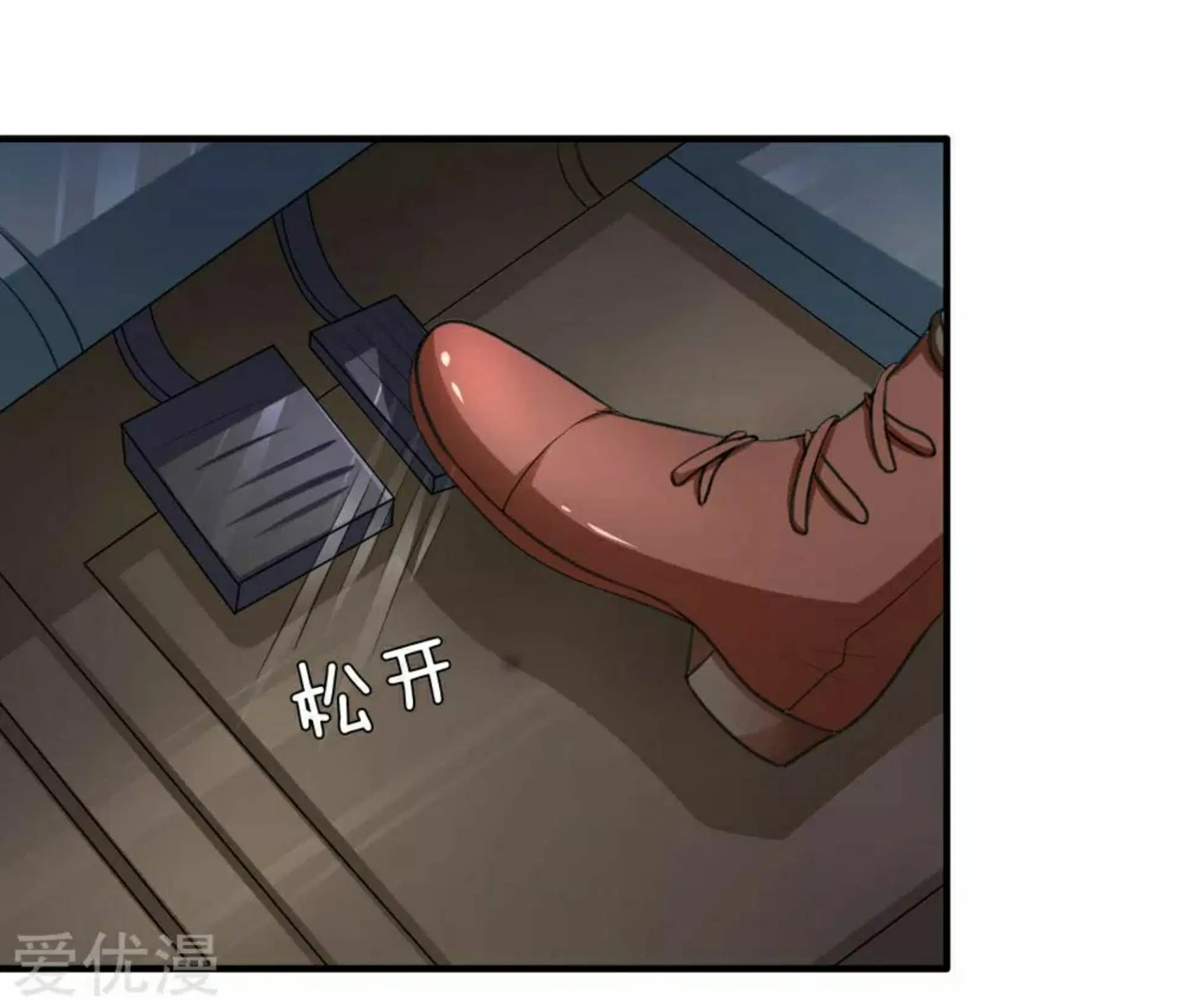 The Master of Knife ตอนที่ 30 หน้า 3