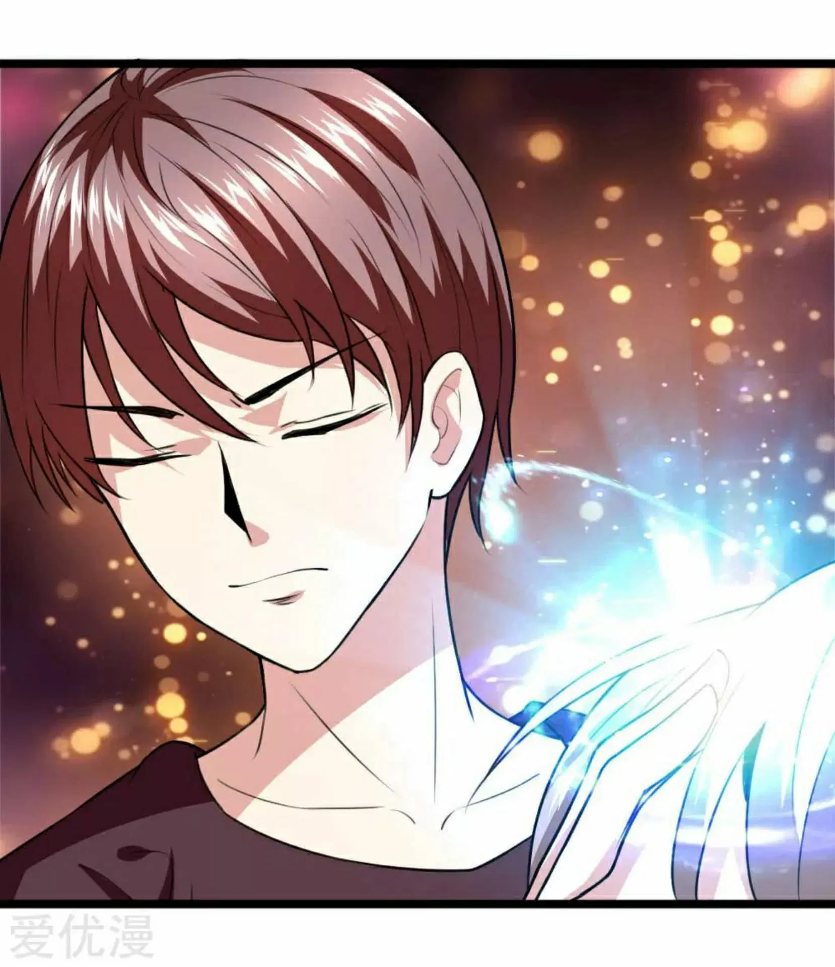 The Master of Knife ตอนที่ 67 หน้า 2
