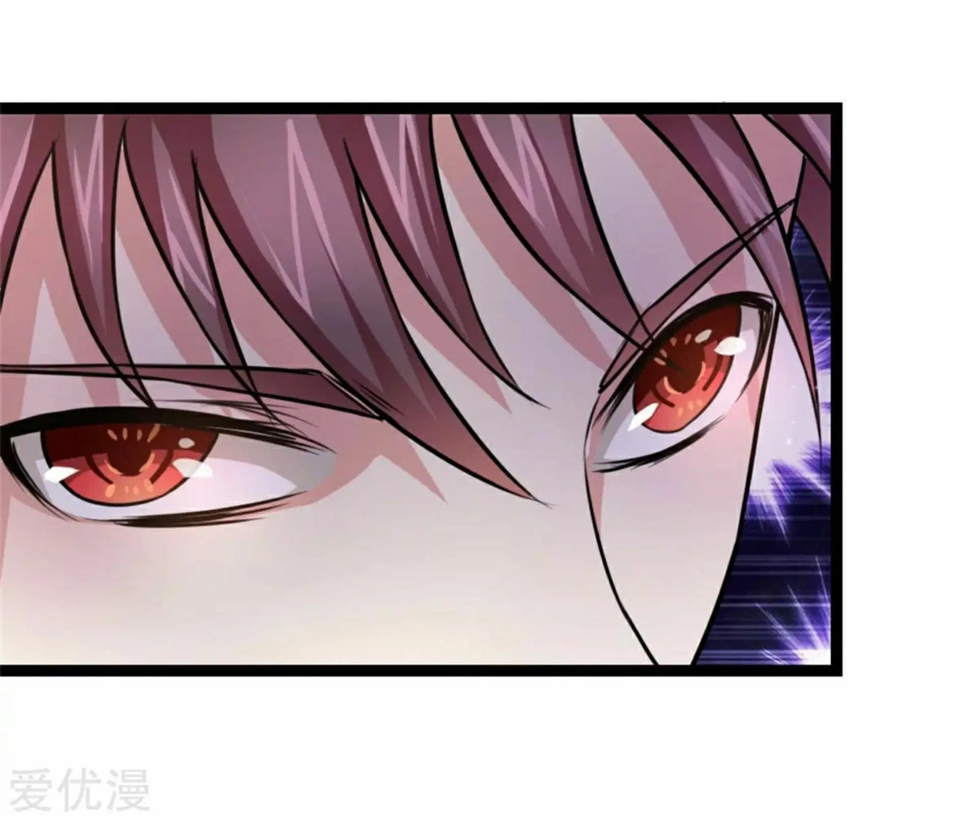 The Master of Knife ตอนที่ 86 หน้า 2