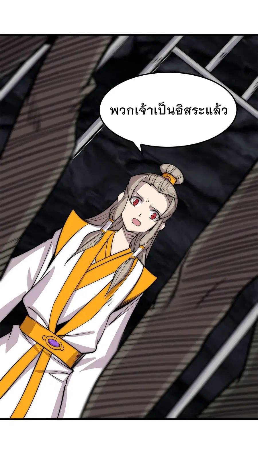 The Master of Martial Arts Retired Life ตอนที่ 102 หน้า 1