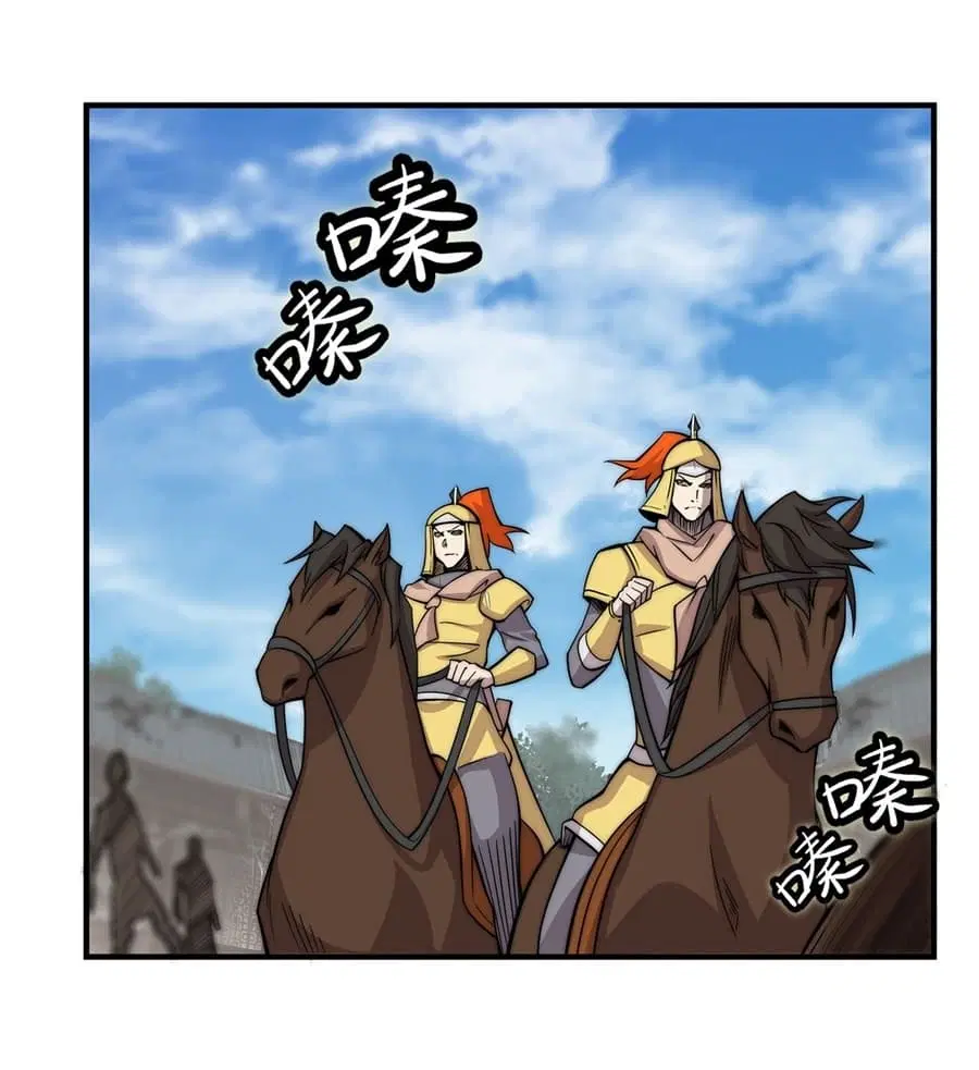 The Master of Martial Arts Retired Life ตอนที่ 105 หน้า 3