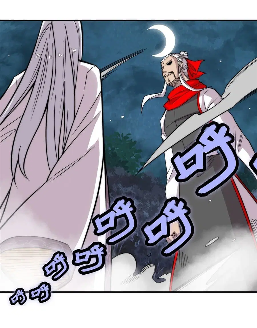 The Master of Martial Arts Retired Life ตอนที่ 113 หน้า 1