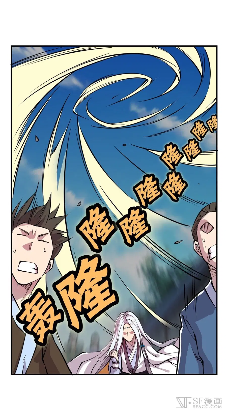 The Master of Martial Arts Retired Life ตอนที่ 12 หน้า 3