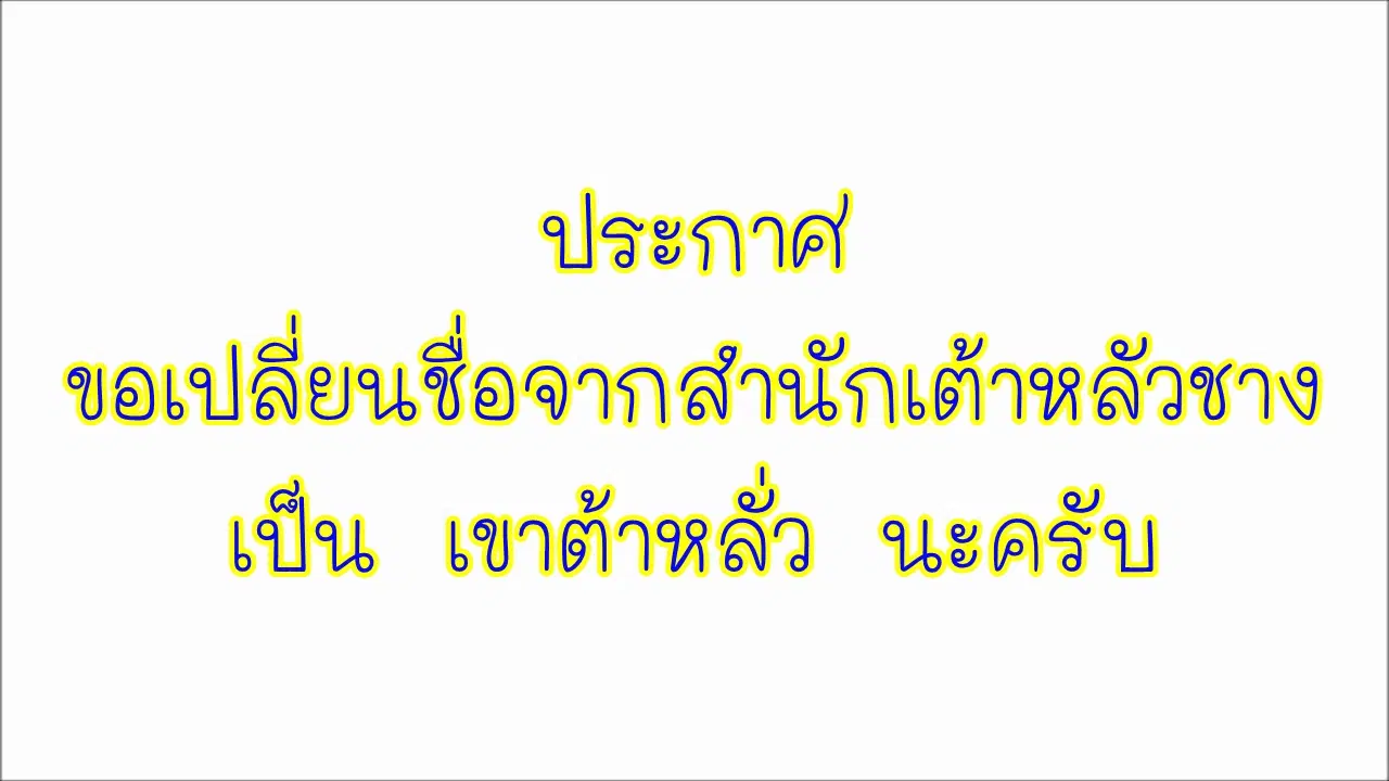 The Master of Martial Arts Retired Life ตอนที่ 33 หน้า 1