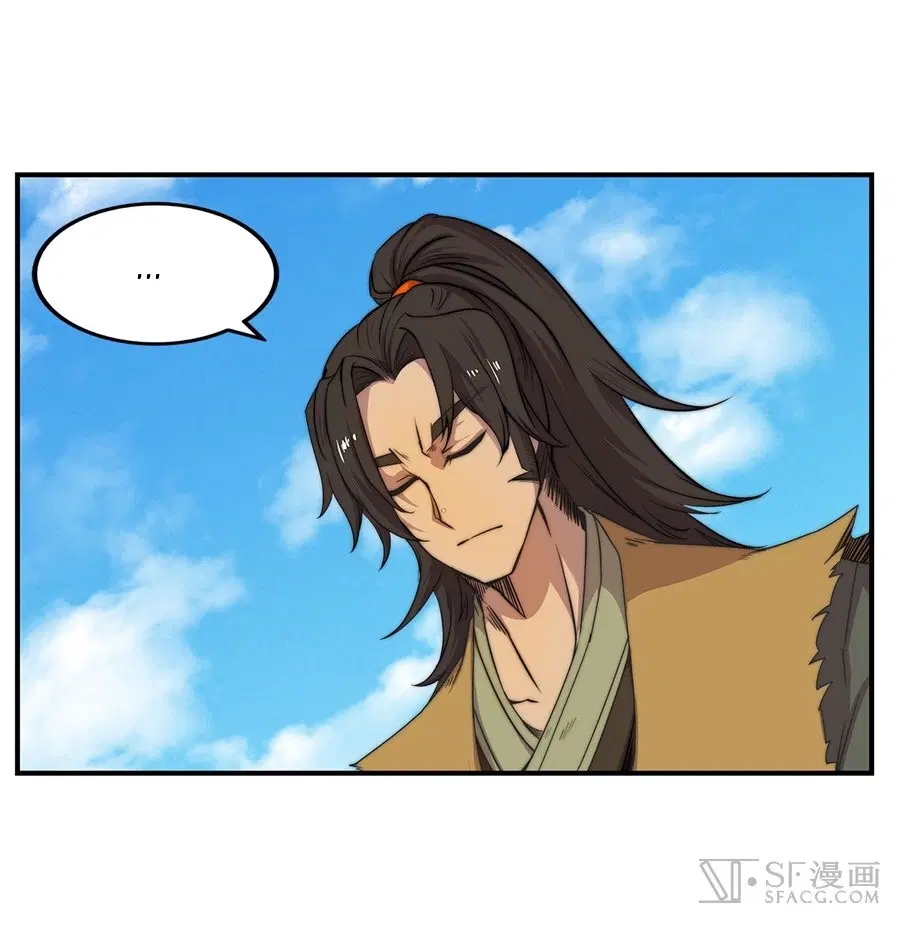 The Master of Martial Arts Retired Life ตอนที่ 39 หน้า 3