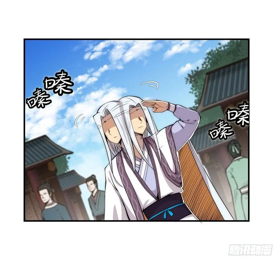 The Master of Martial Arts Retired Life ตอนที่ 40 หน้า 1