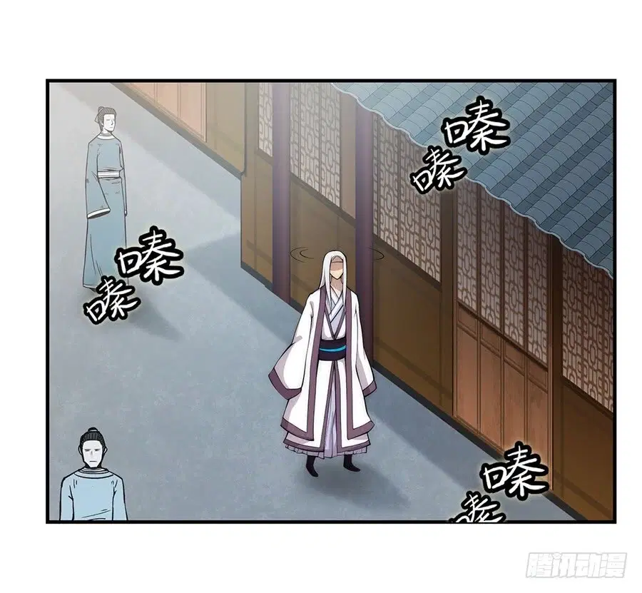 The Master of Martial Arts Retired Life ตอนที่ 40 หน้า 2