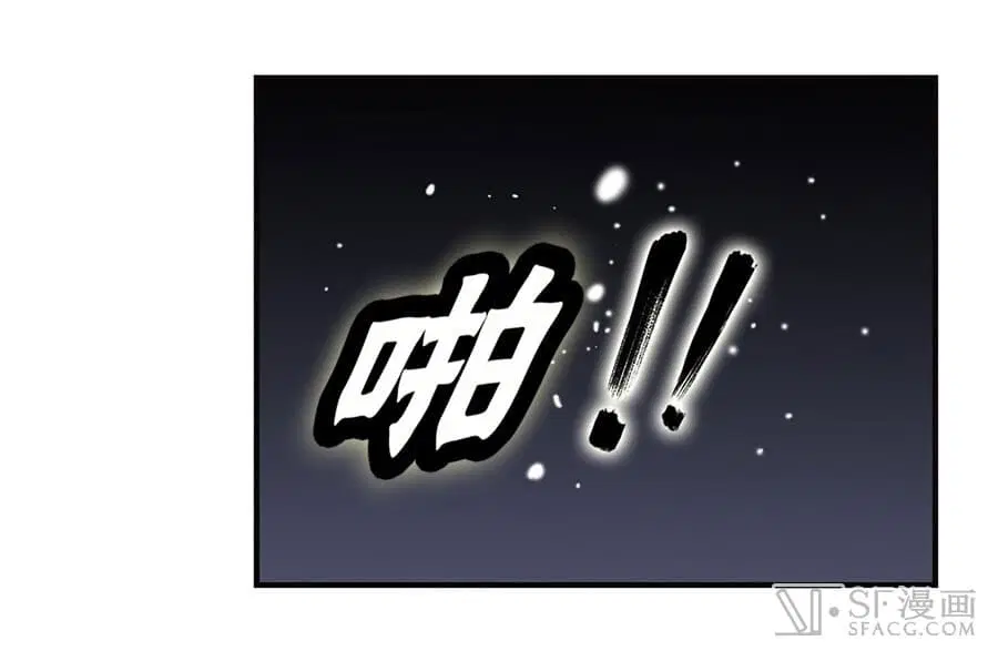 The Master of Martial Arts Retired Life ตอนที่ 51 หน้า 3