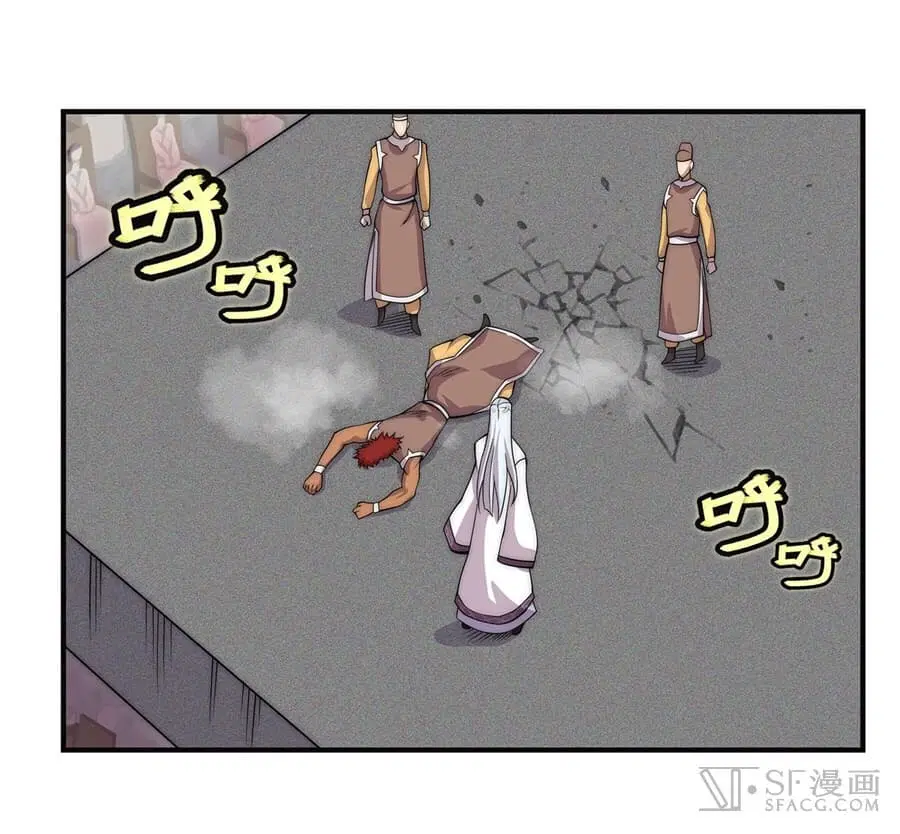 The Master of Martial Arts Retired Life ตอนที่ 53 หน้า 1