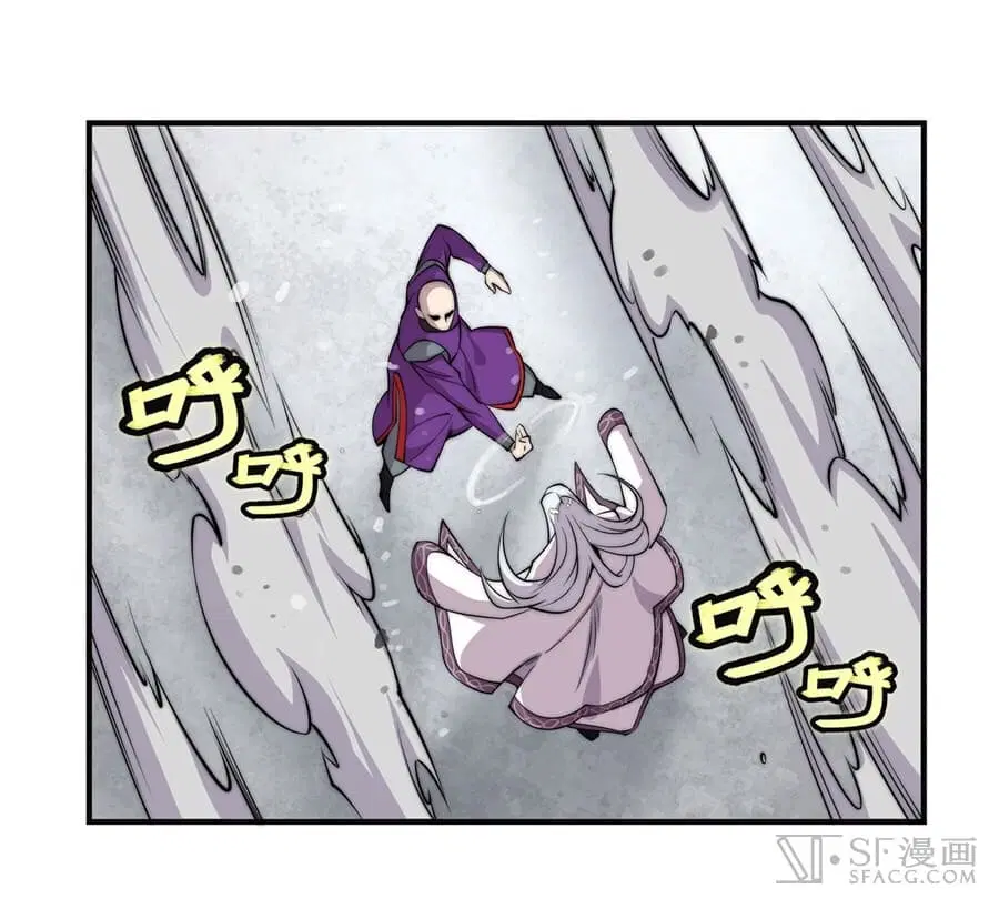 The Master of Martial Arts Retired Life ตอนที่ 59 หน้า 1