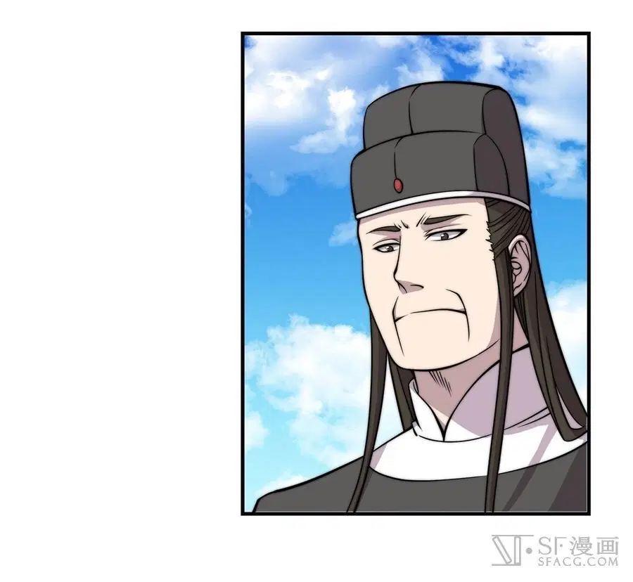The Master of Martial Arts Retired Life ตอนที่ 61 หน้า 2