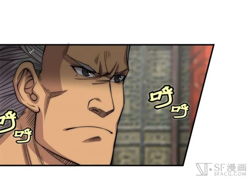 The Master of Martial Arts Retired Life ตอนที่ 78 หน้า 2