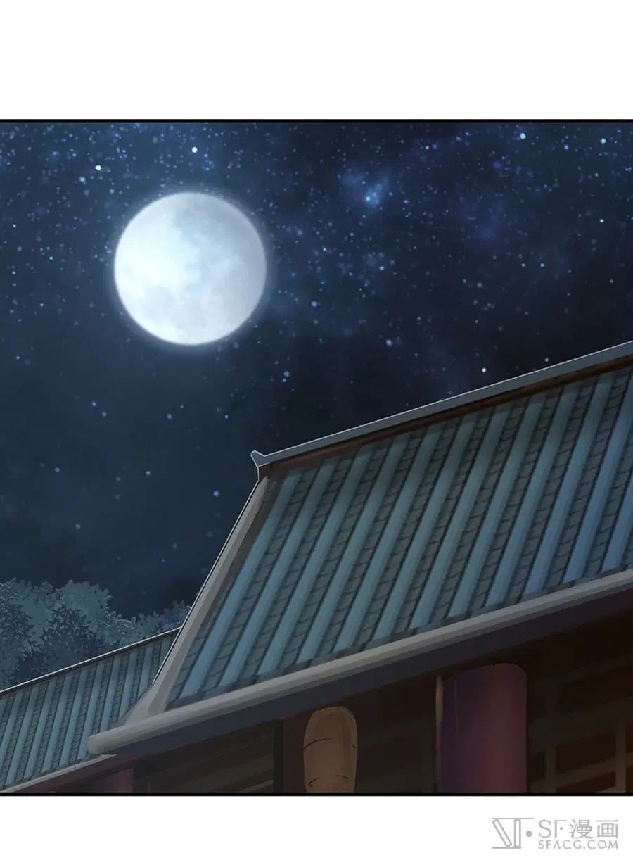 The Master of Martial Arts Retired Life ตอนที่ 80 หน้า 1