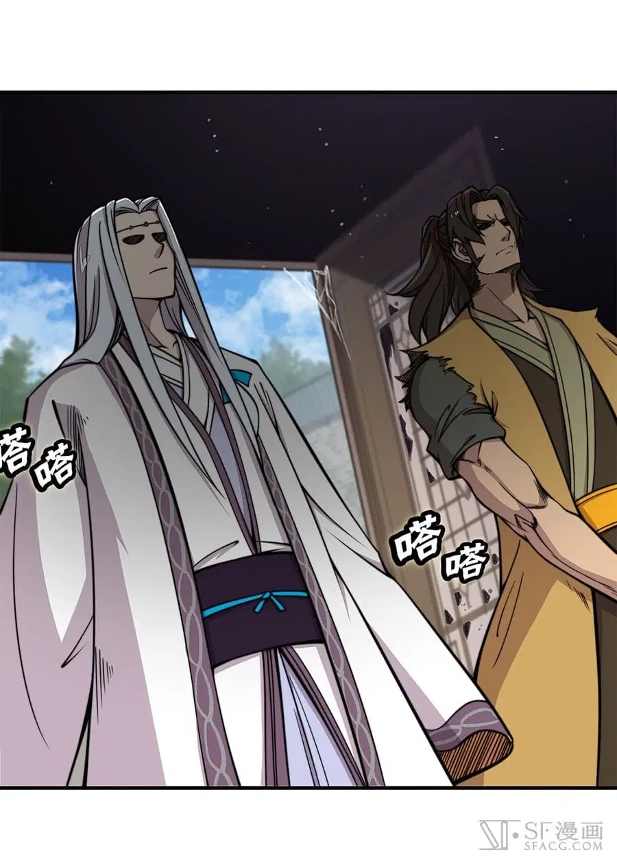 The Master of Martial Arts Retired Life ตอนที่ 81 หน้า 1