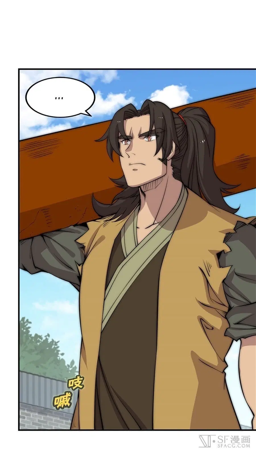 The Master of Martial Arts Retired Life ตอนที่ 89 หน้า 3