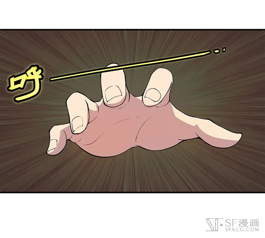 The Master of Martial Arts Retired Life ตอนที่ 9 หน้า 2