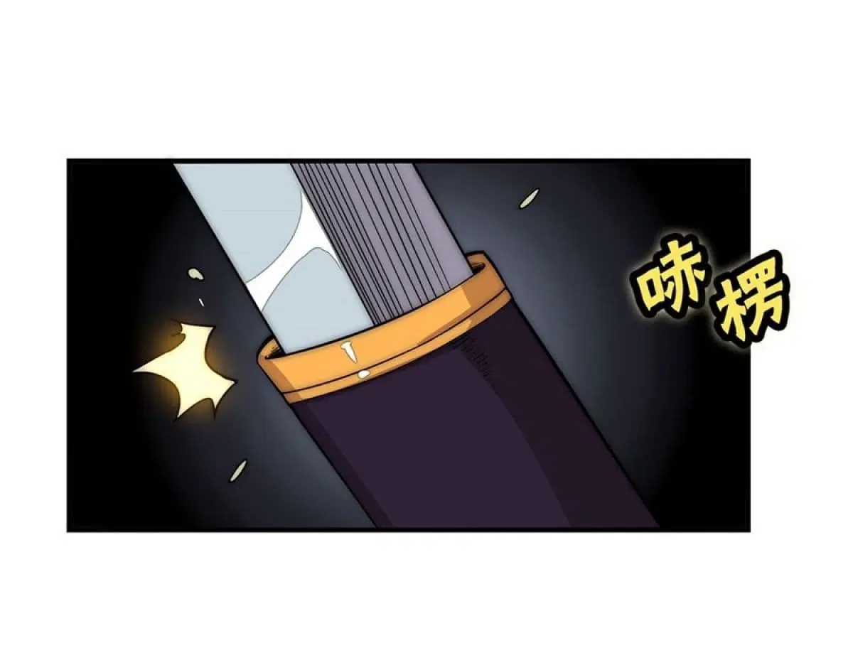 The Master of Martial Arts Retired Life ตอนที่ 91 หน้า 1