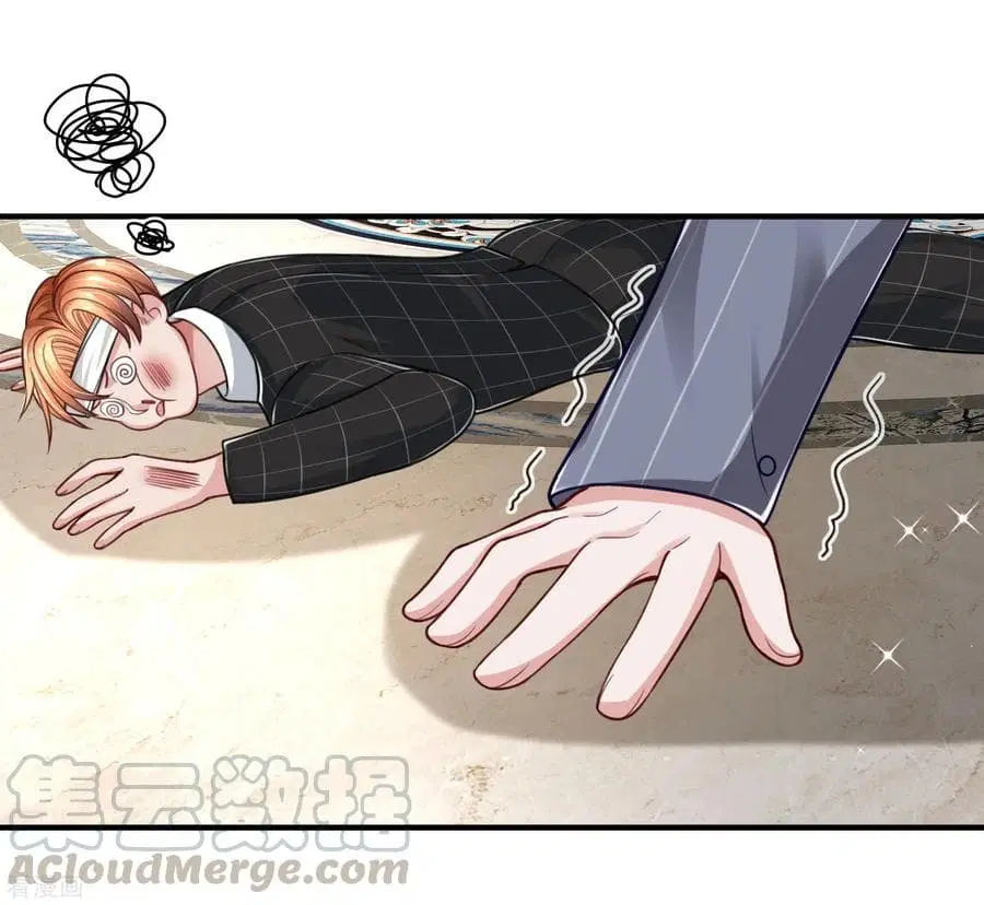 The Master Revenge ตอนที่ 32 หน้า 1