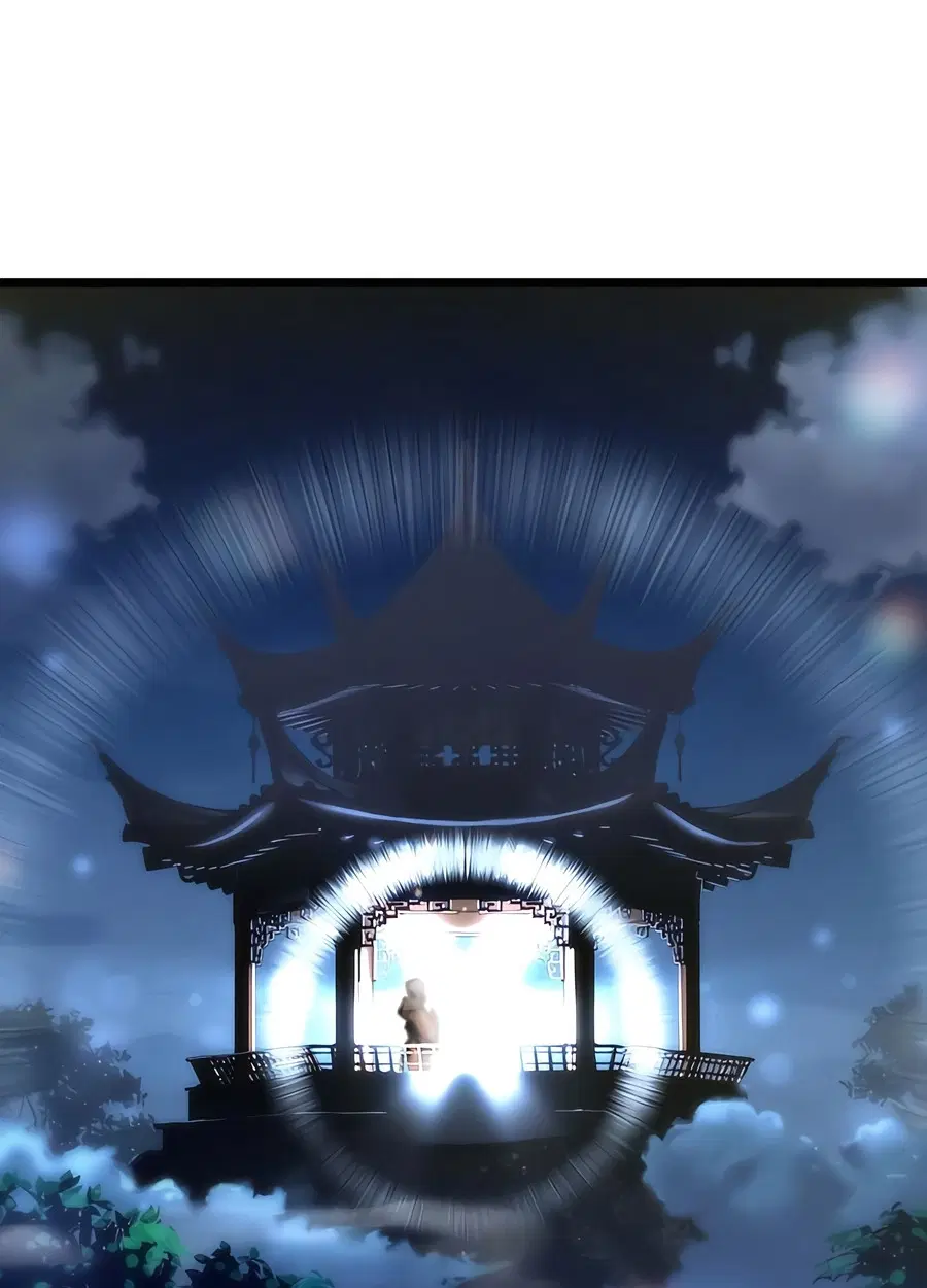 The Masters Are Subscribing To Me ตอนที่ 19 หน้า 1