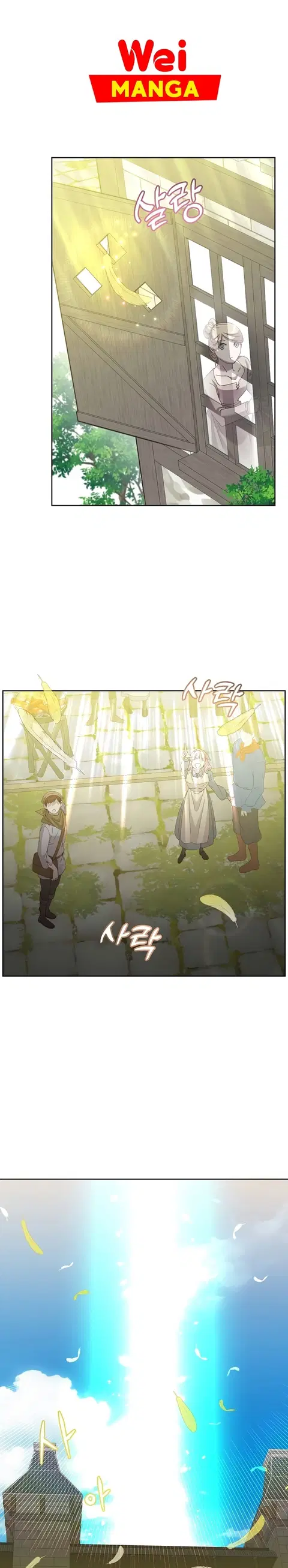 The Max Level Hero has Returned ตอนที่ 126 หน้า 1