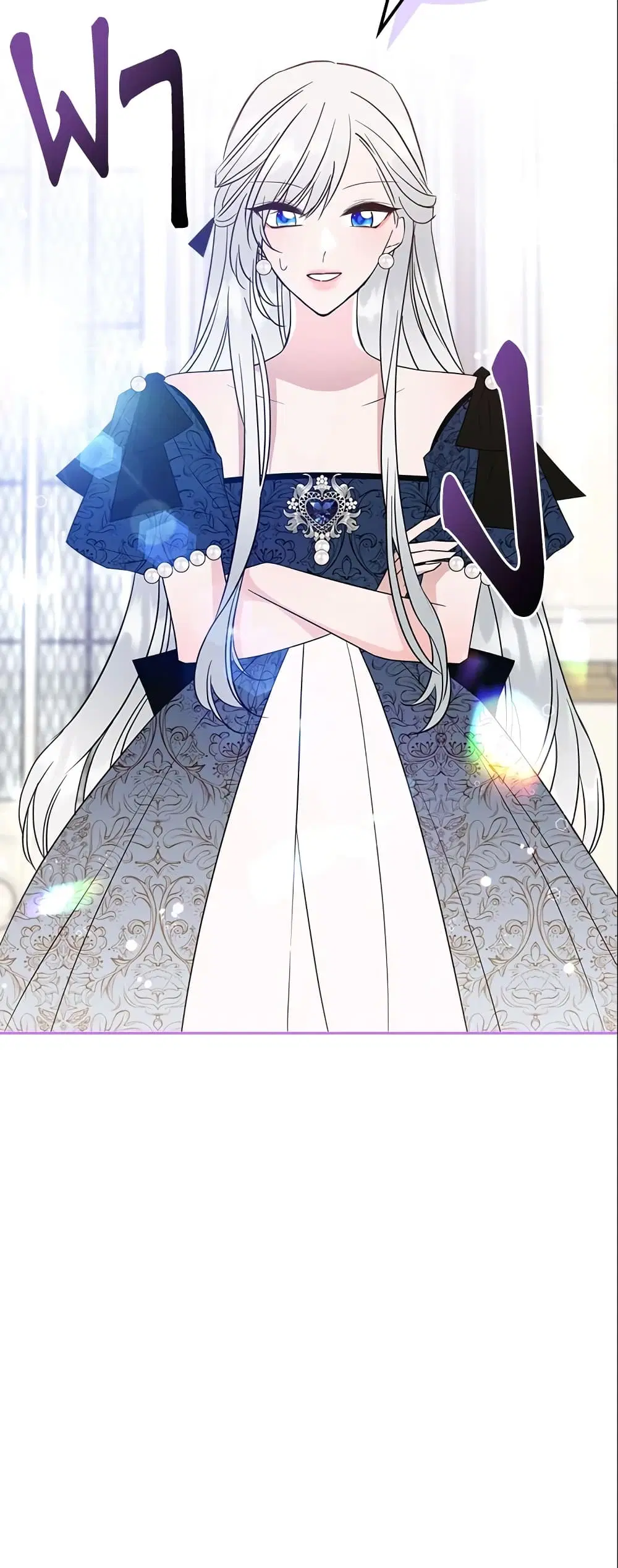 The Max-Leveled Princess Is Bored Today as Well ตอนที่ 35 หน้า 2