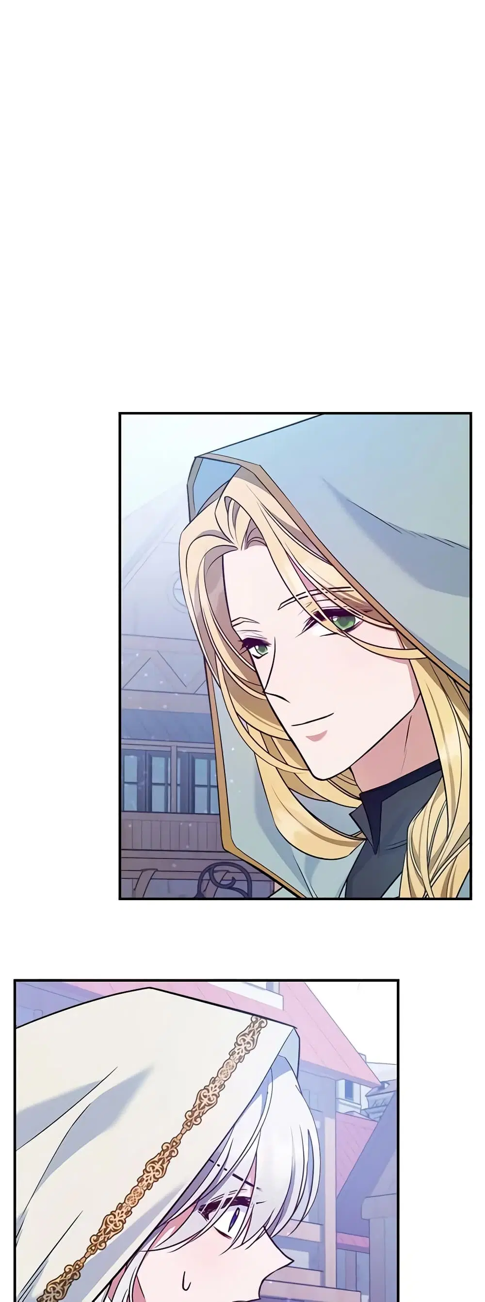 The Max-Leveled Princess Is Bored Today as Well ตอนที่ 45 หน้า 2