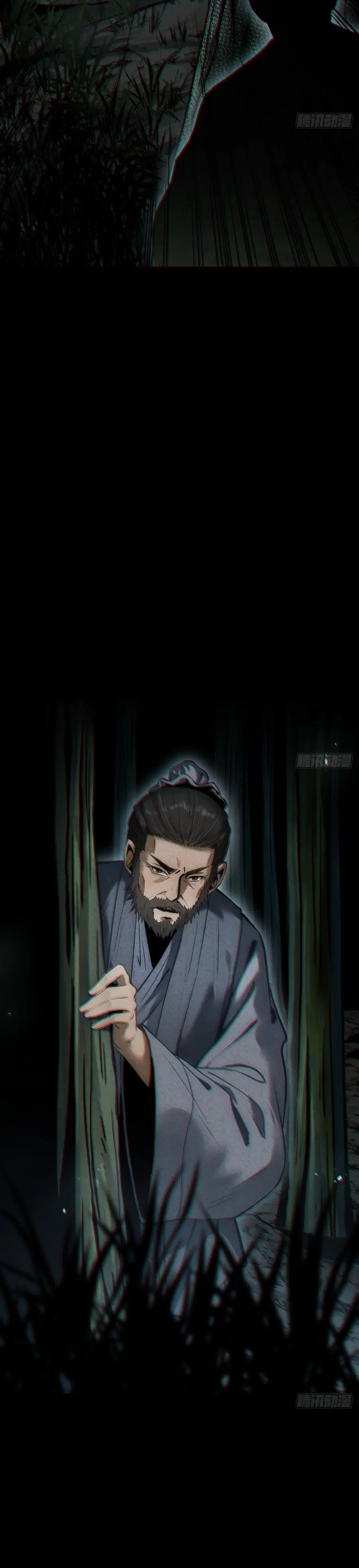 The Mirror Legacy ตอนที่ 11 หน้า 3